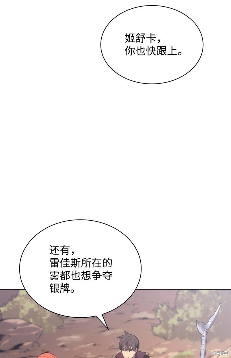 第95话