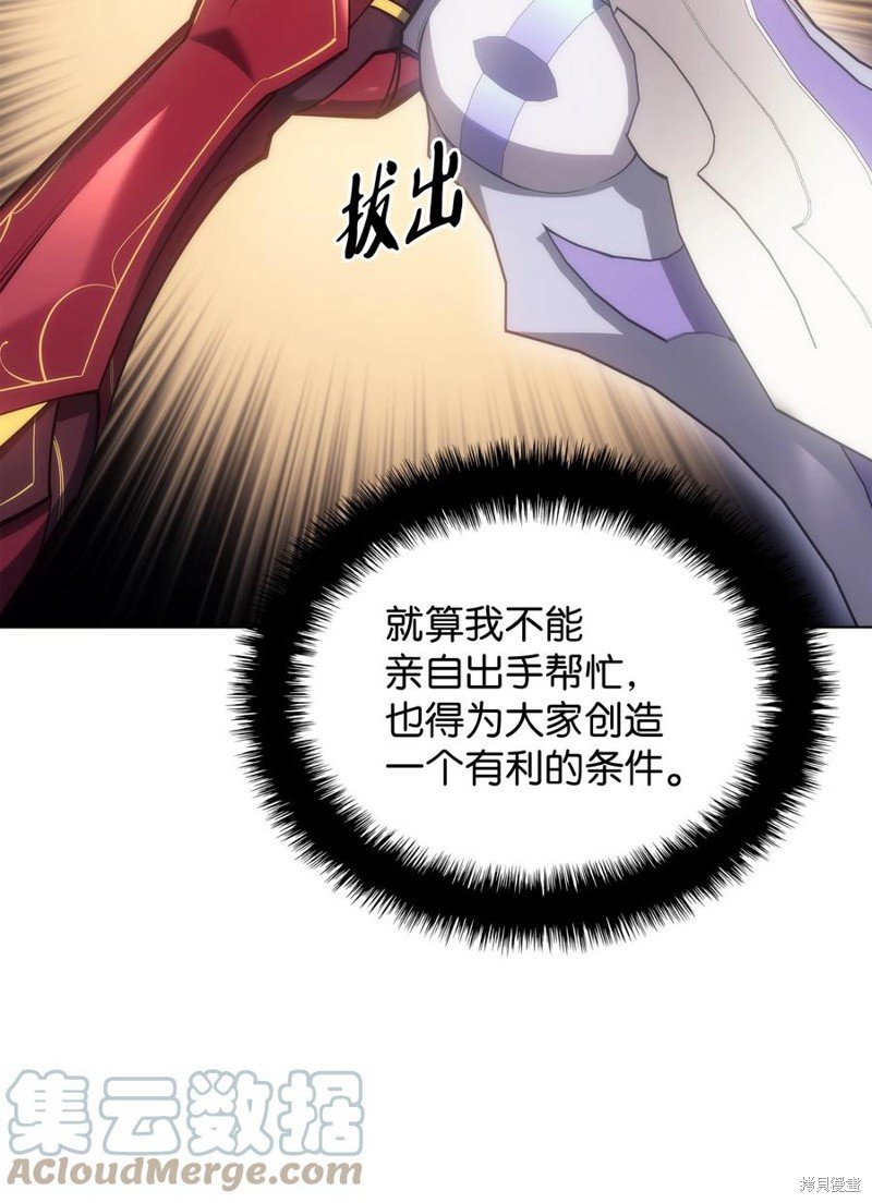 第95话
