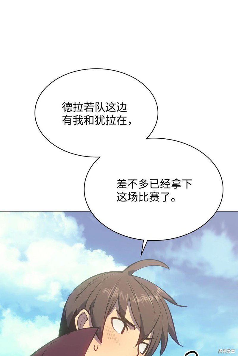 第95话