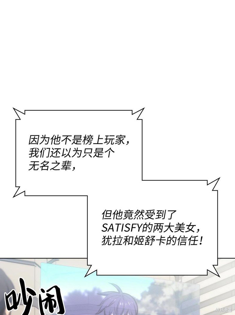 第95话