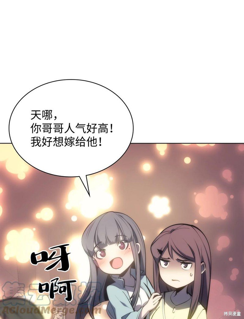 第95话