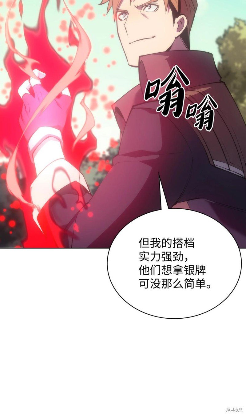 第95话