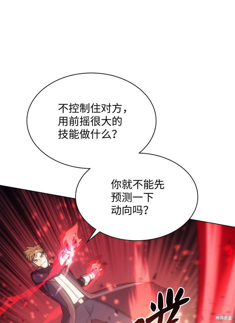 第95话