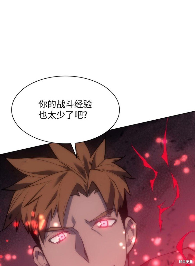 第95话