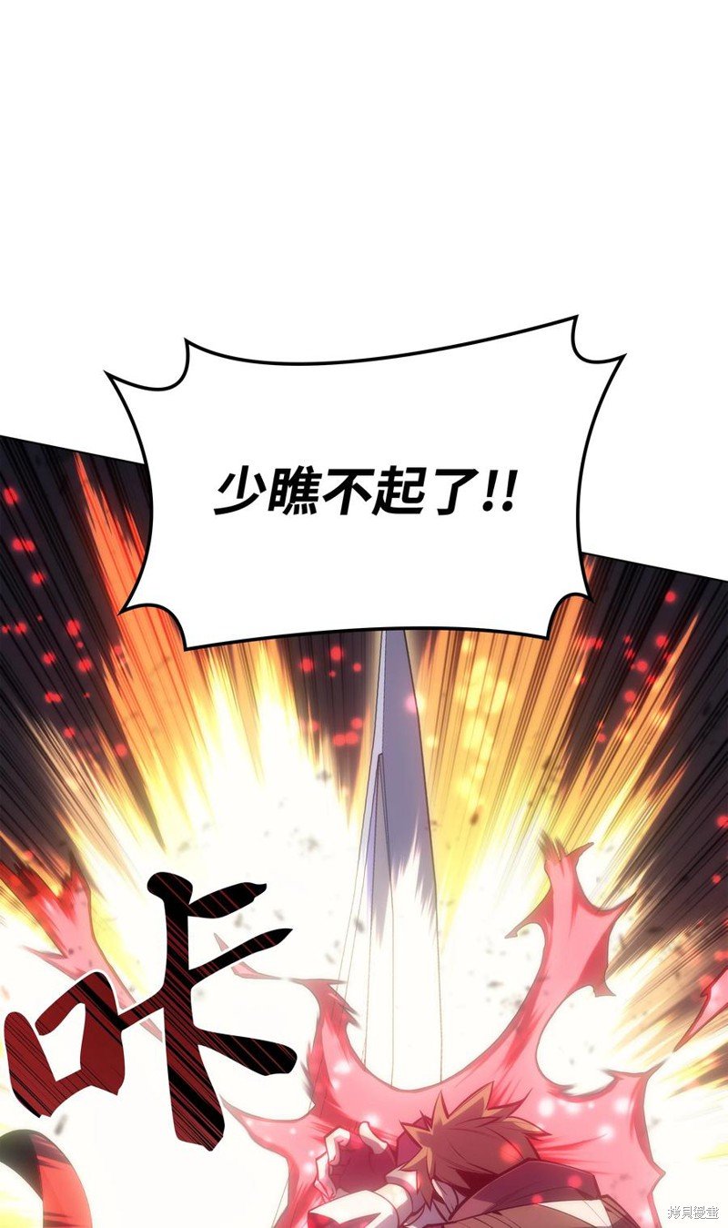 第95话