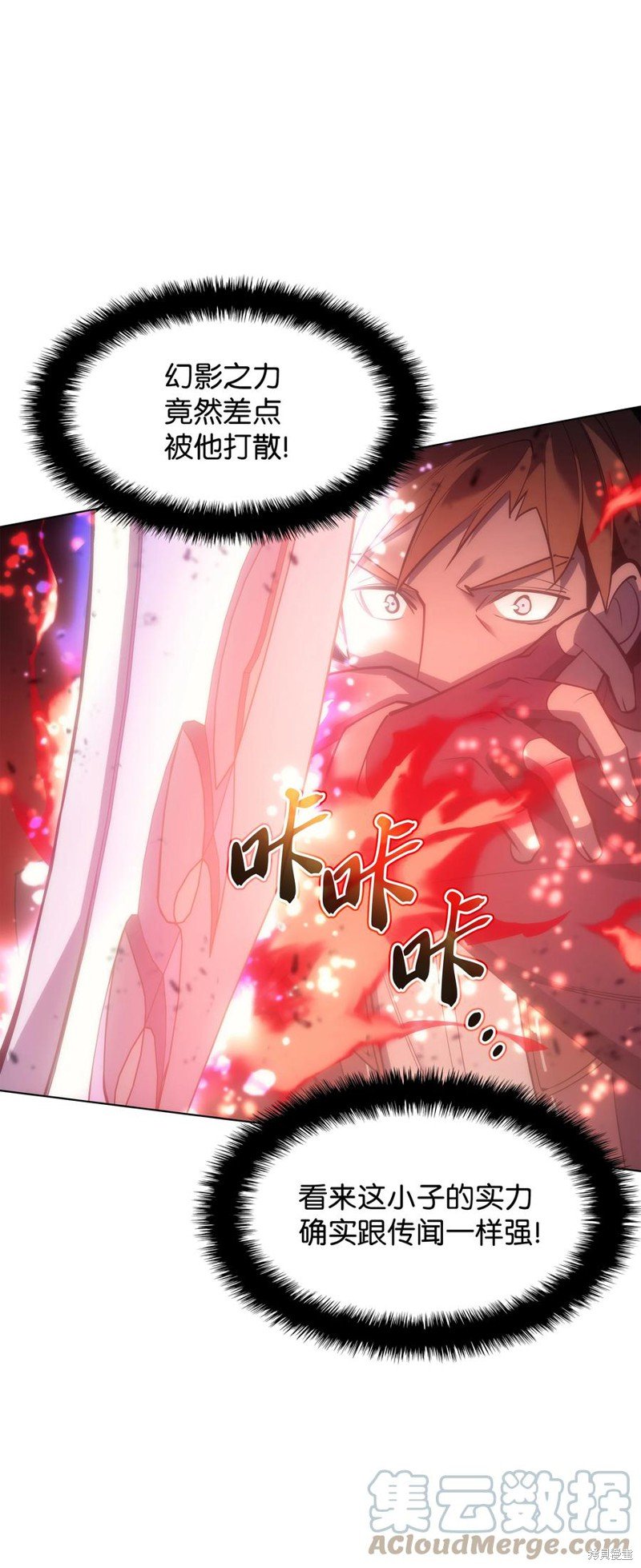 第95话