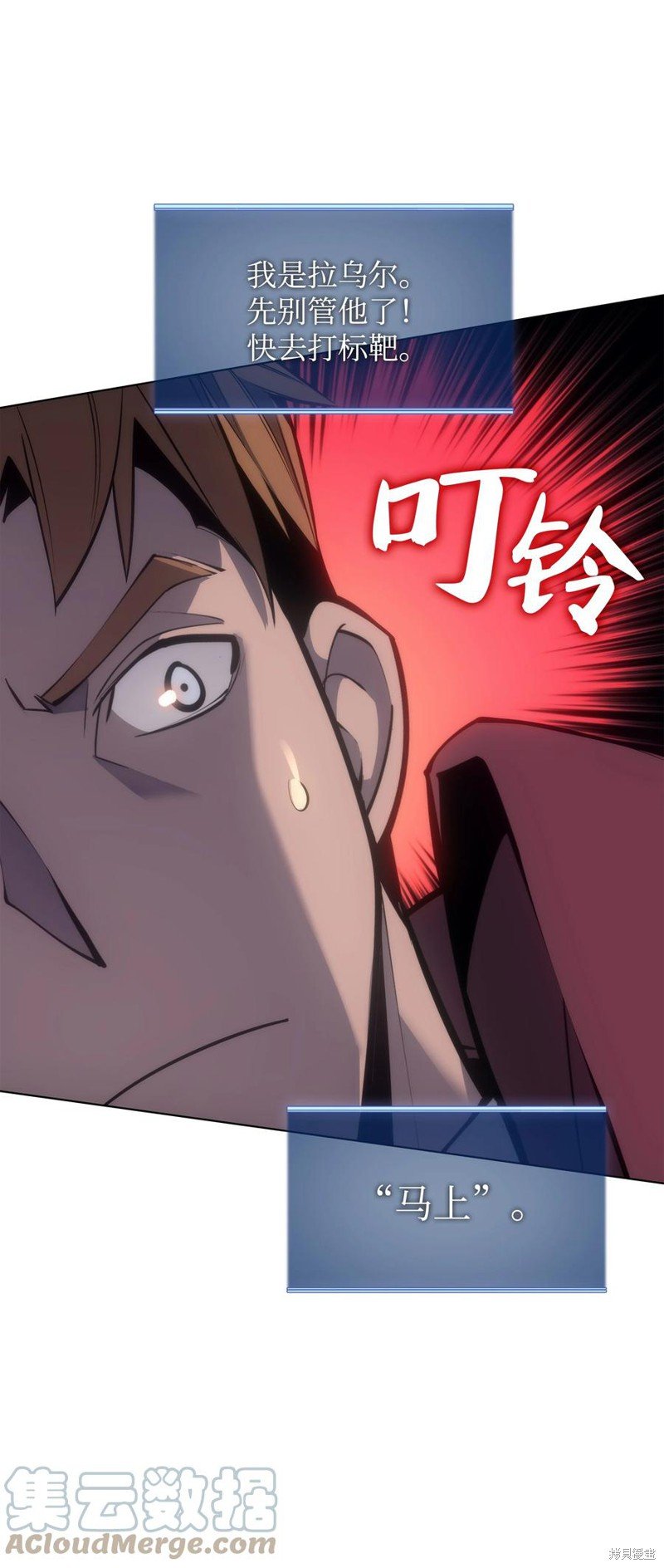 第95话