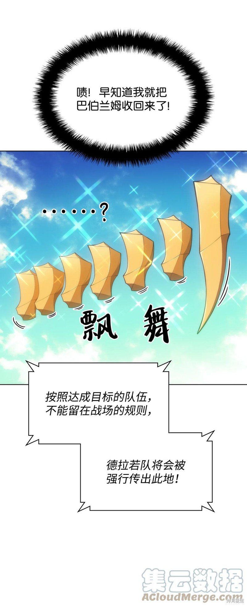 第95话