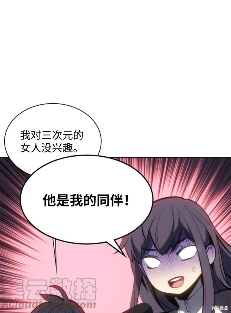 第95话