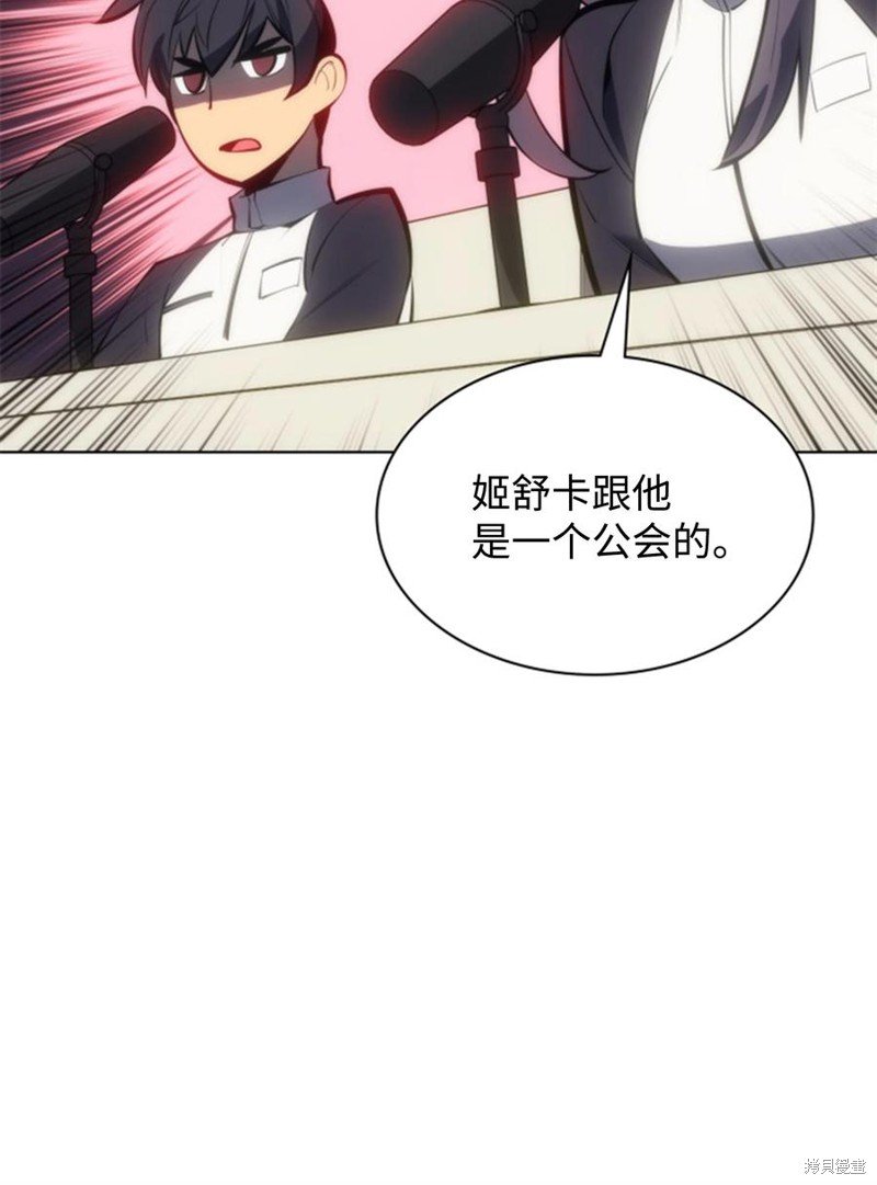 第95话