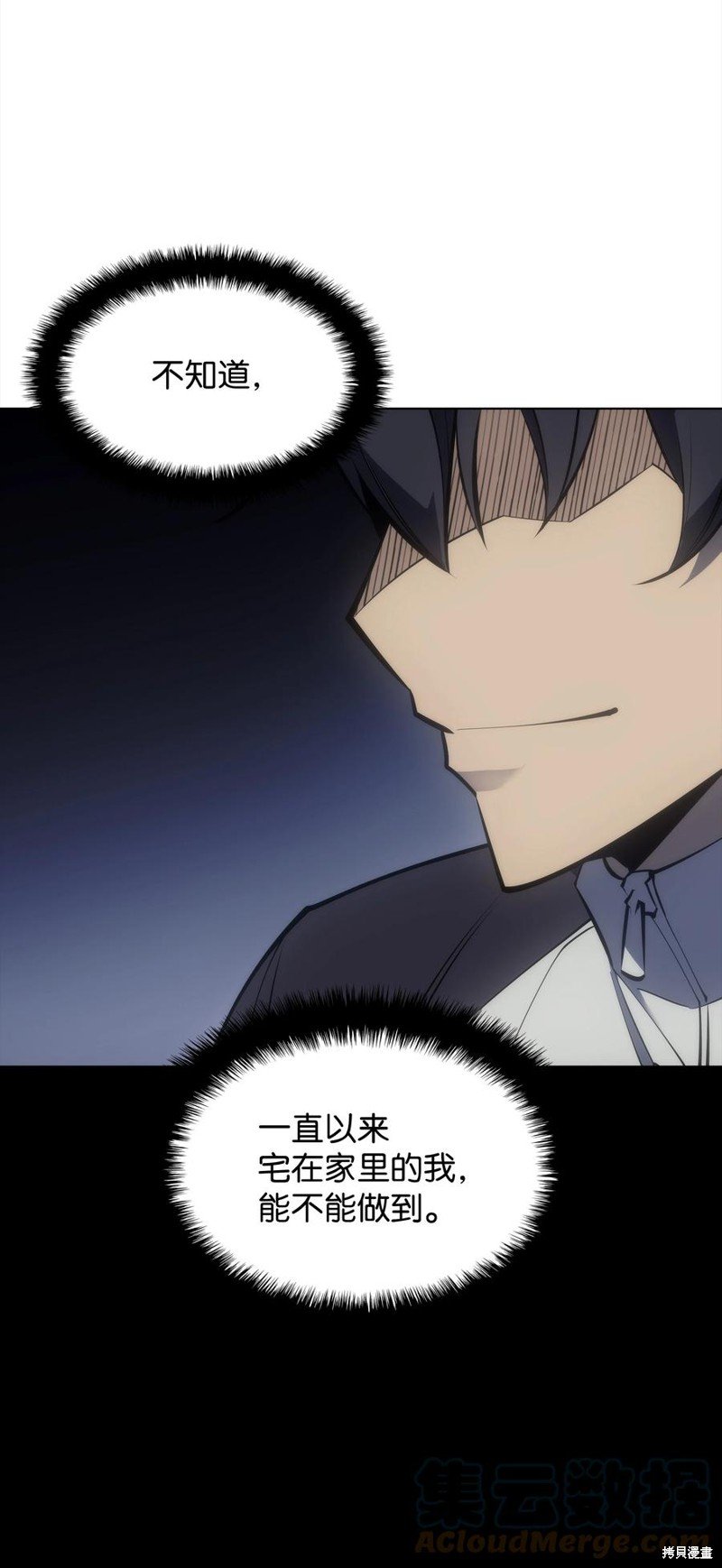 第95话