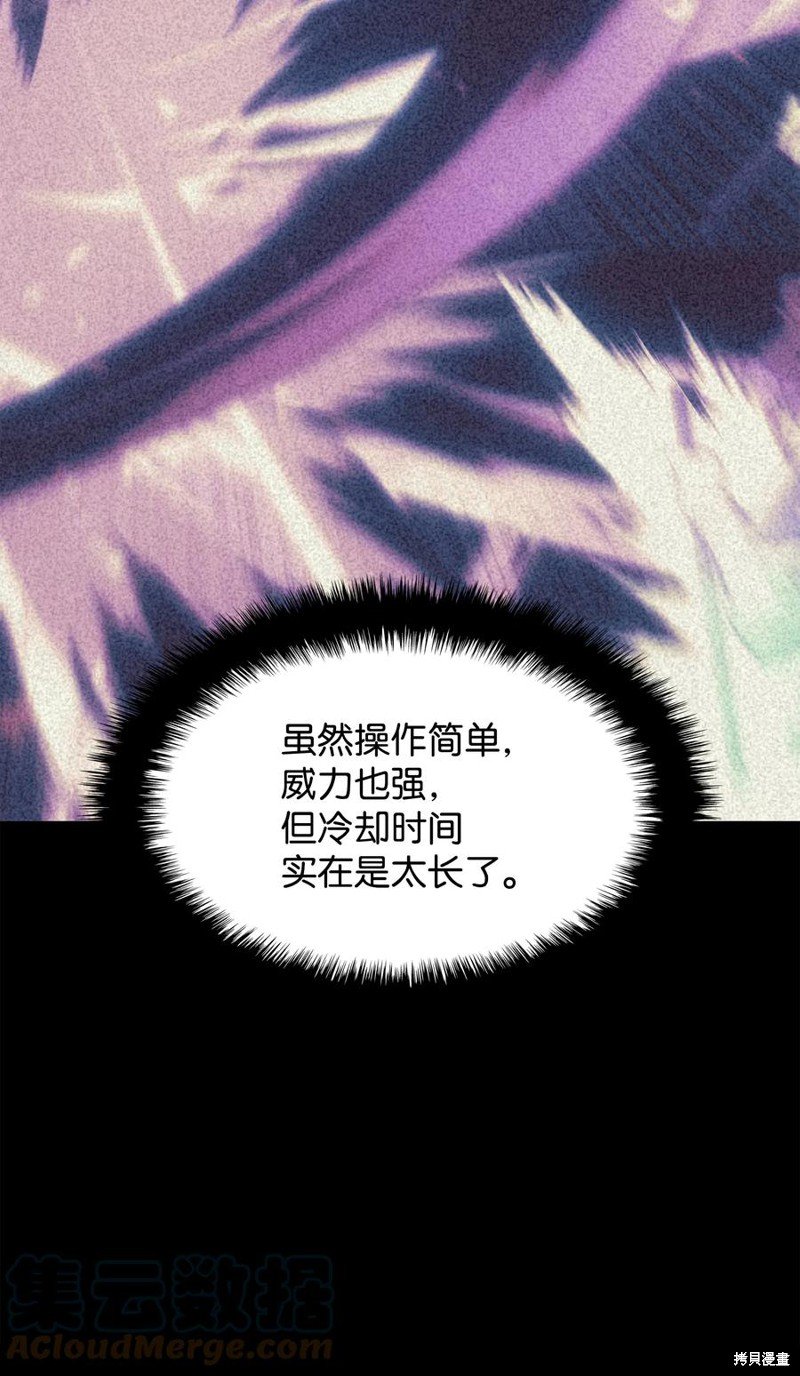第95话