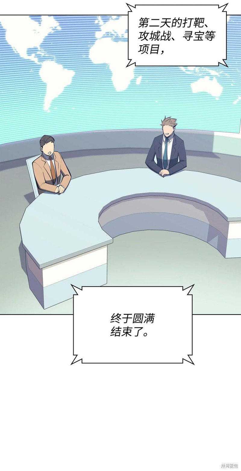 第96话