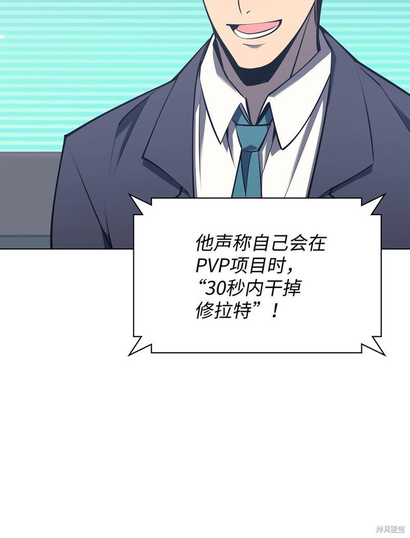 第96话