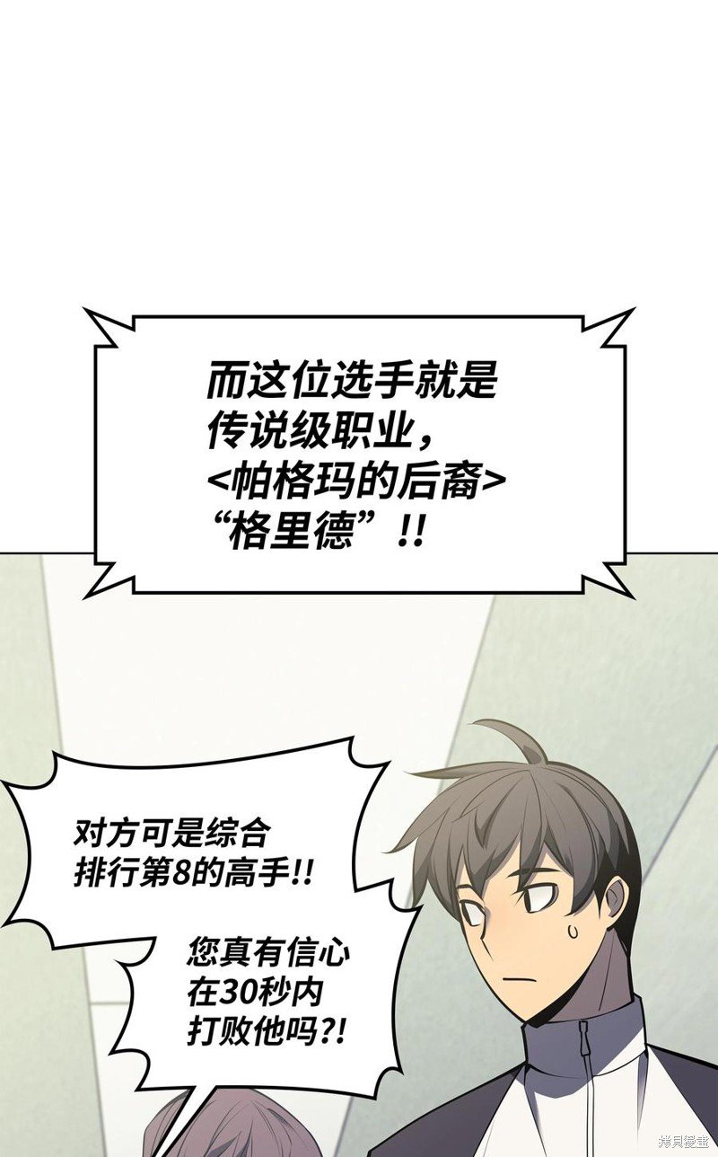 第96话