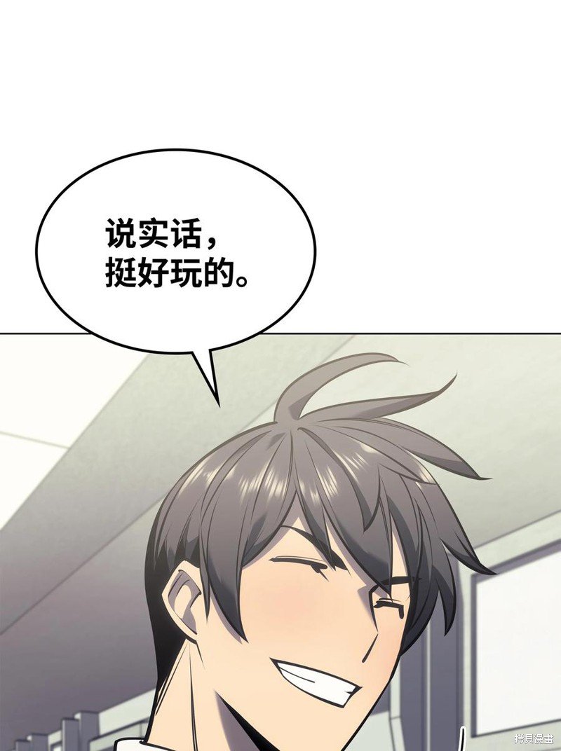 第96话