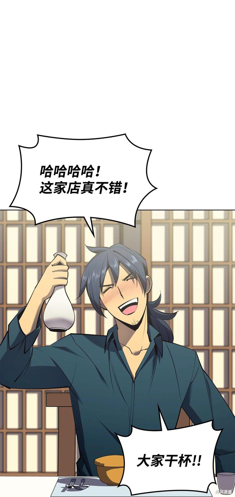 第96话