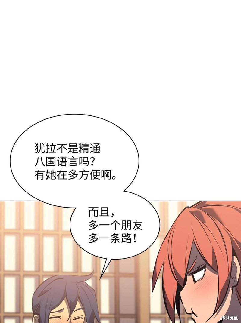 第96话
