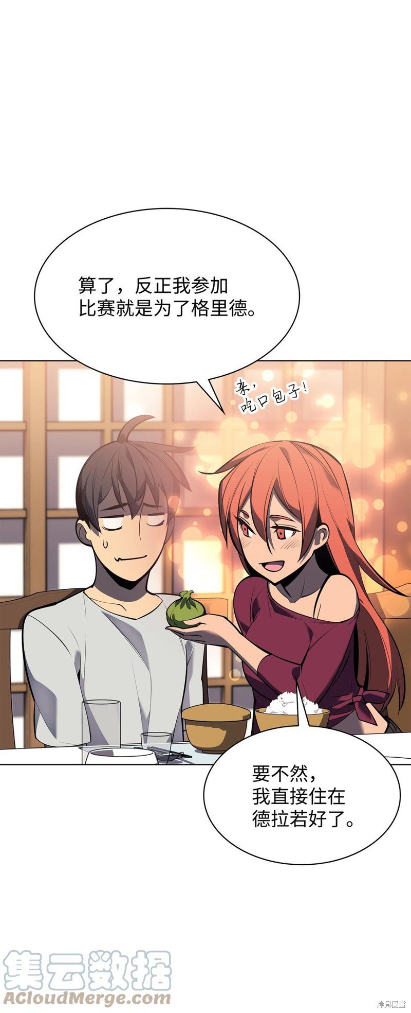 第96话