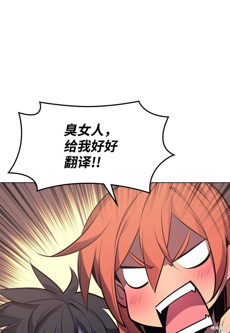 第96话