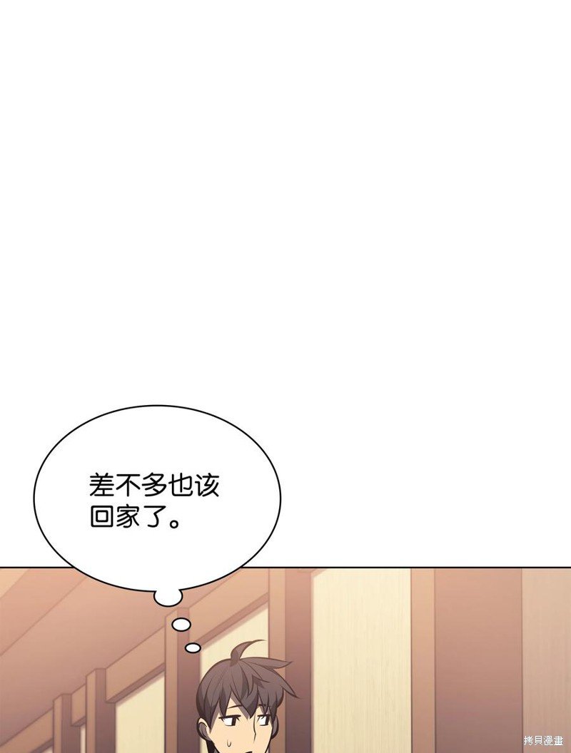 第96话