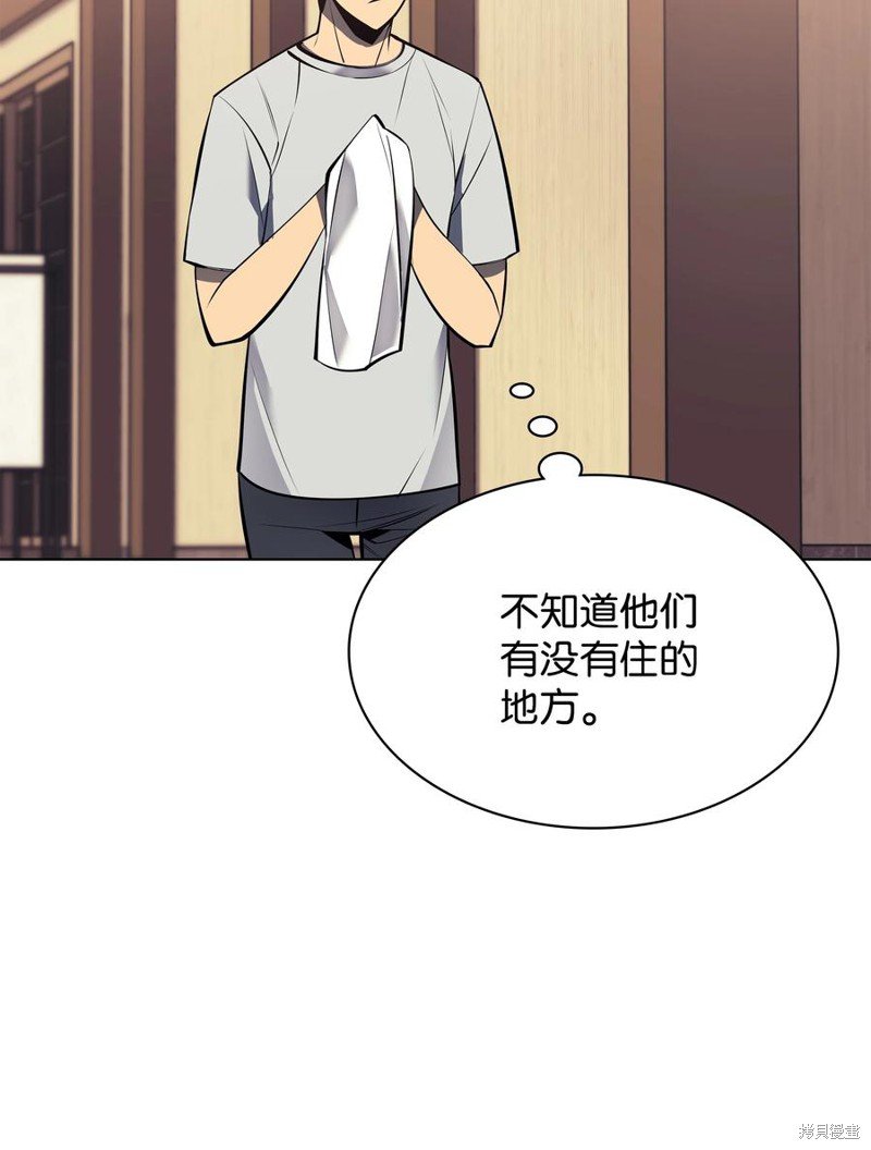 第96话