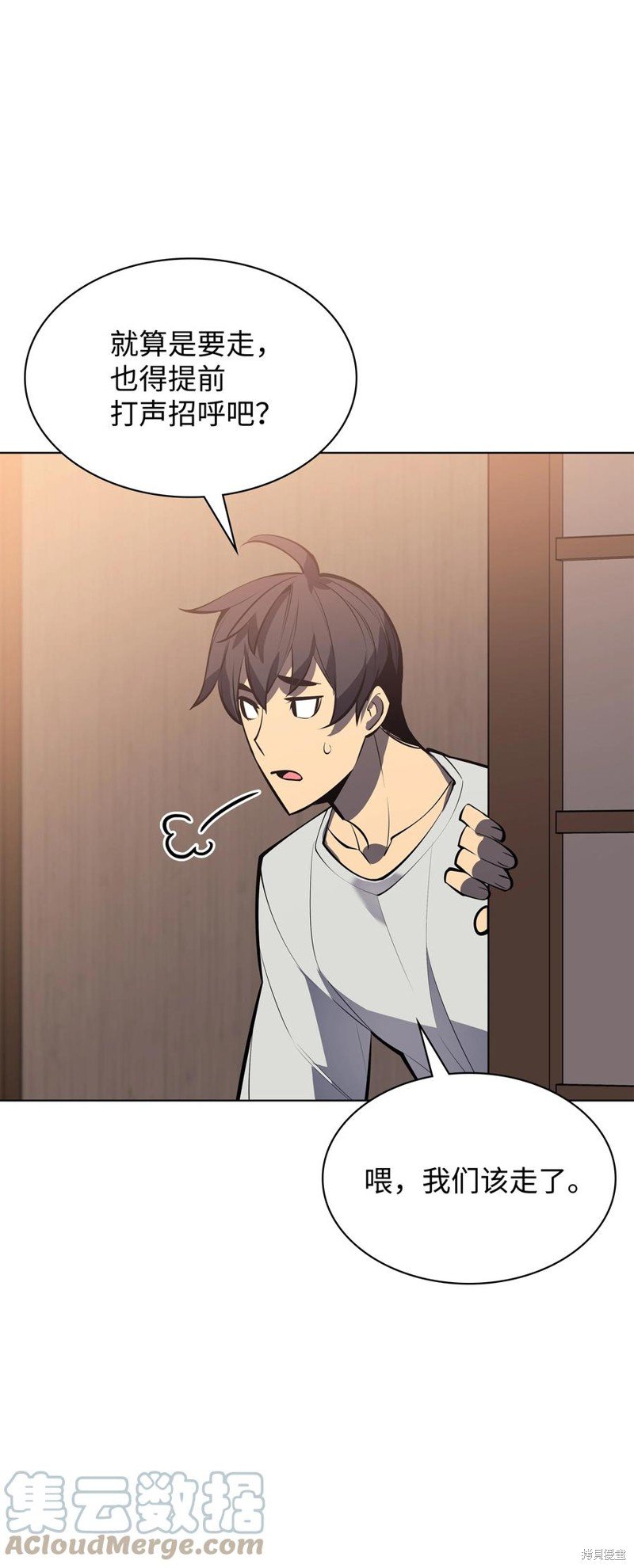 第96话