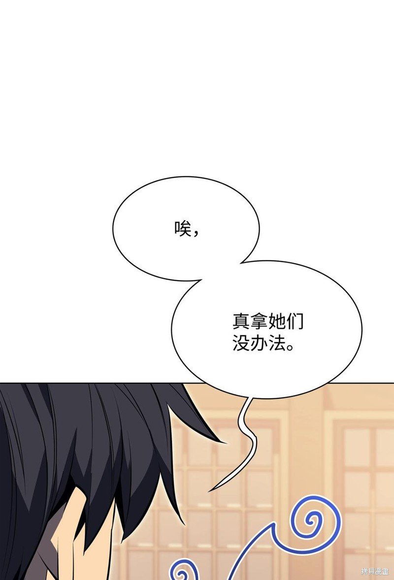 第96话