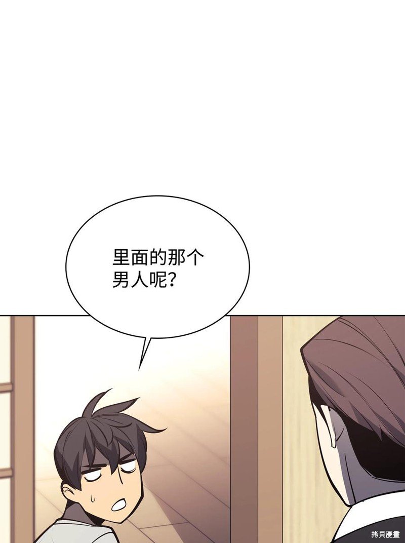 第96话