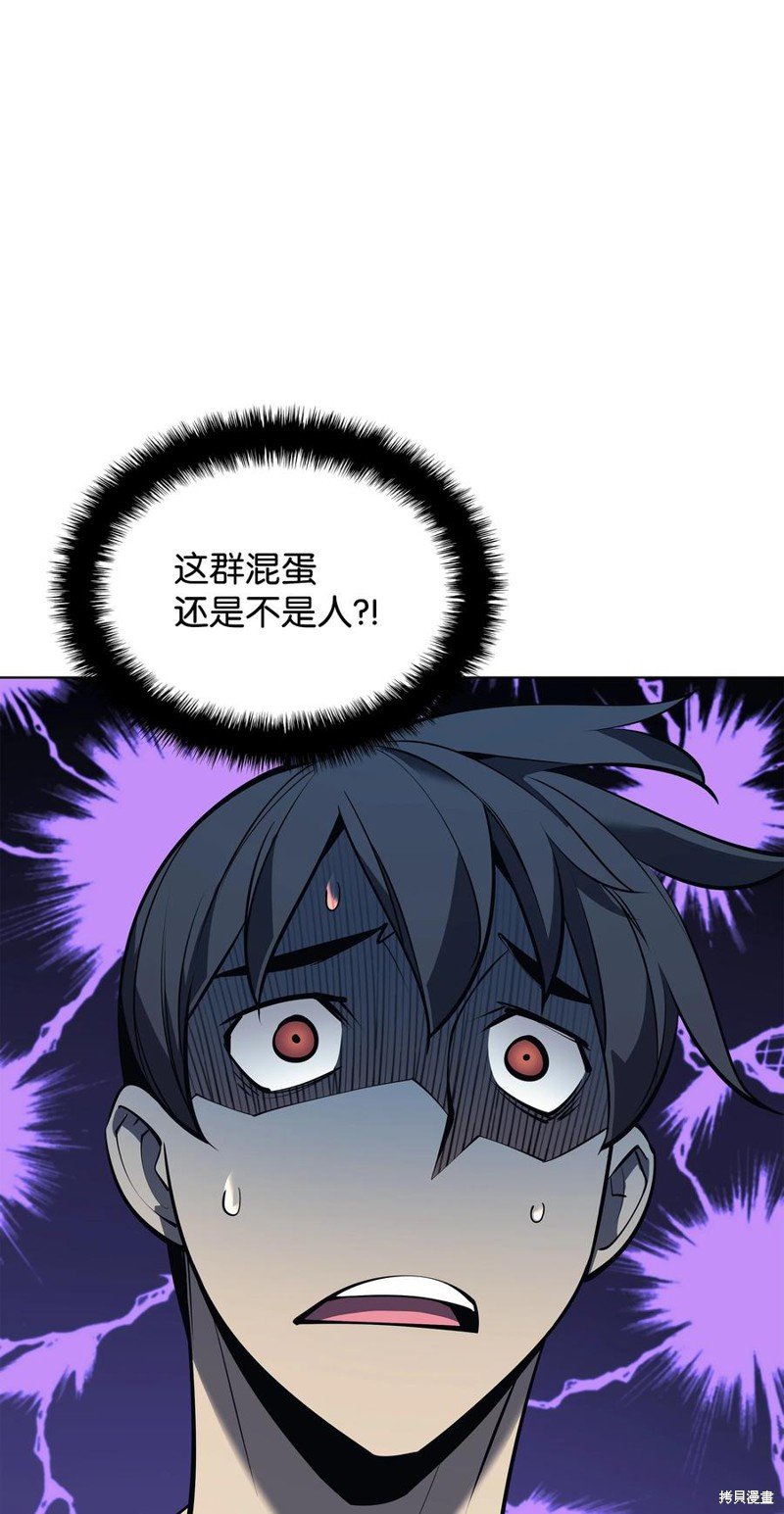 第96话
