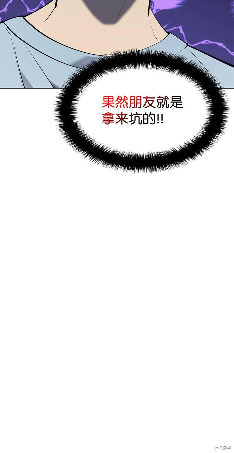 第96话
