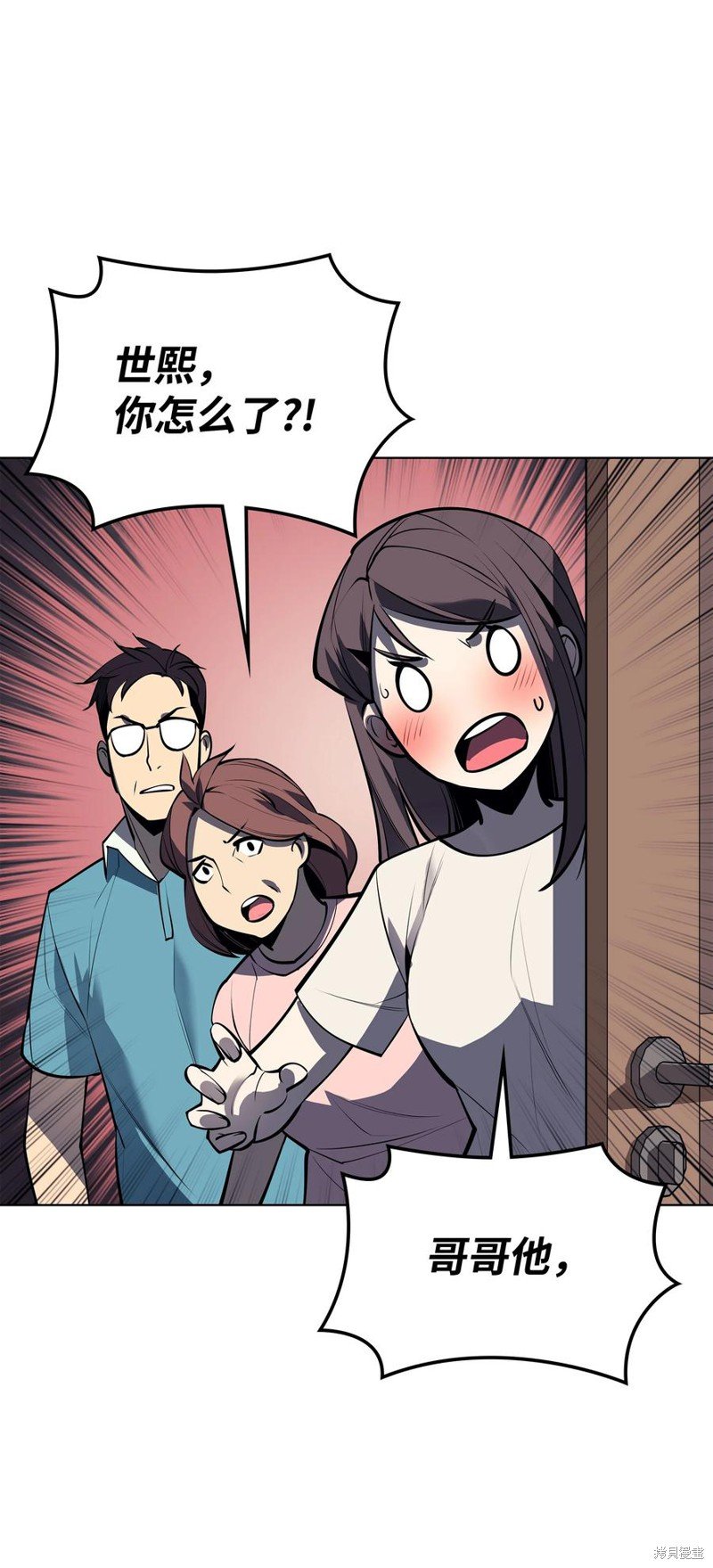 第96话