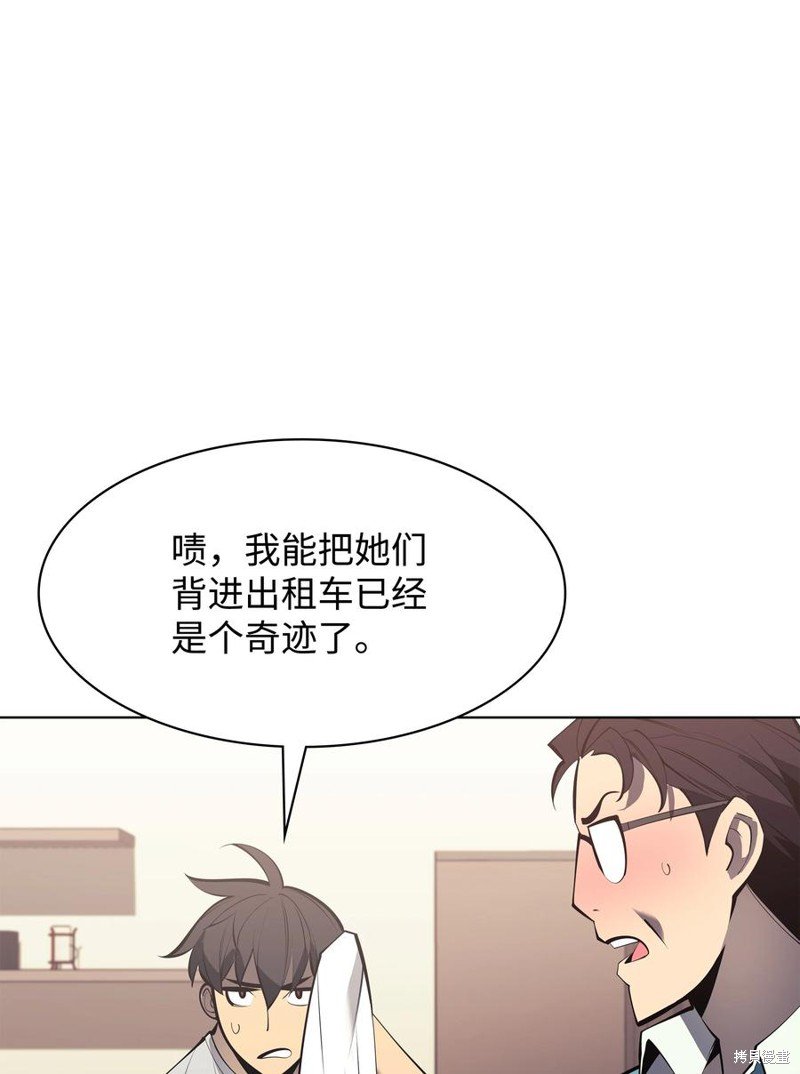 第96话