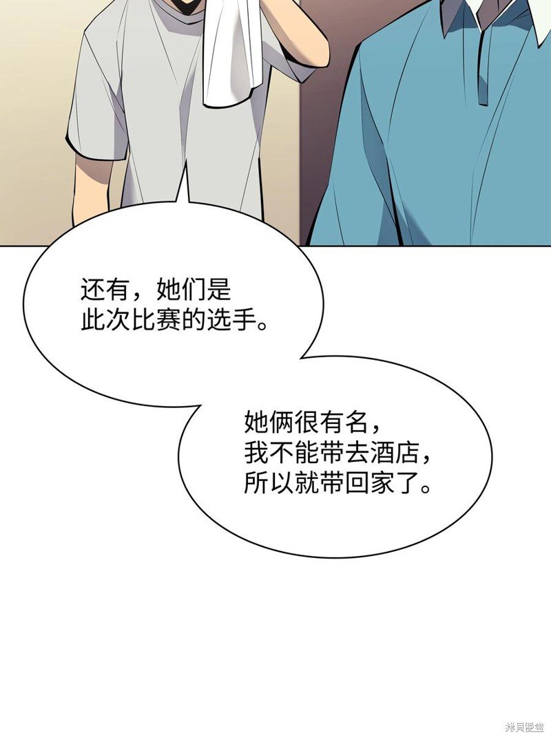 第96话