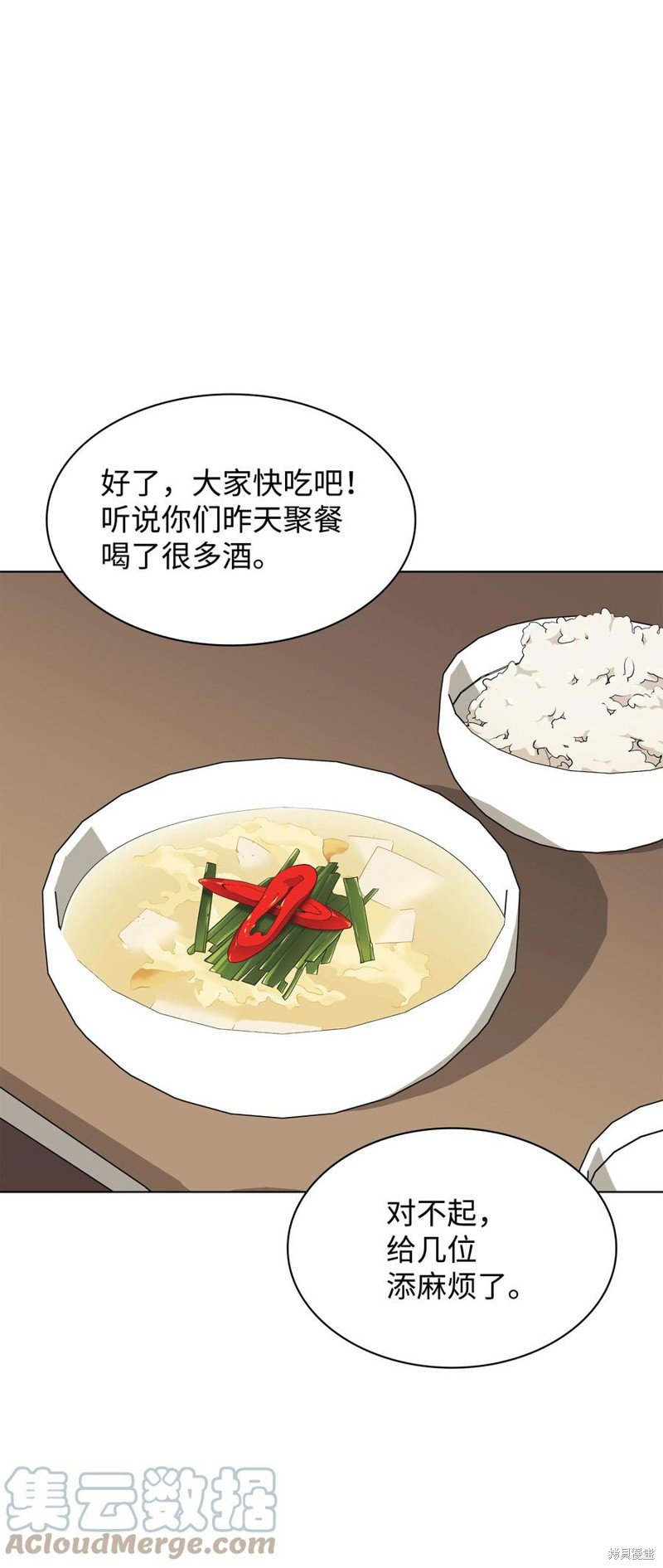 第96话