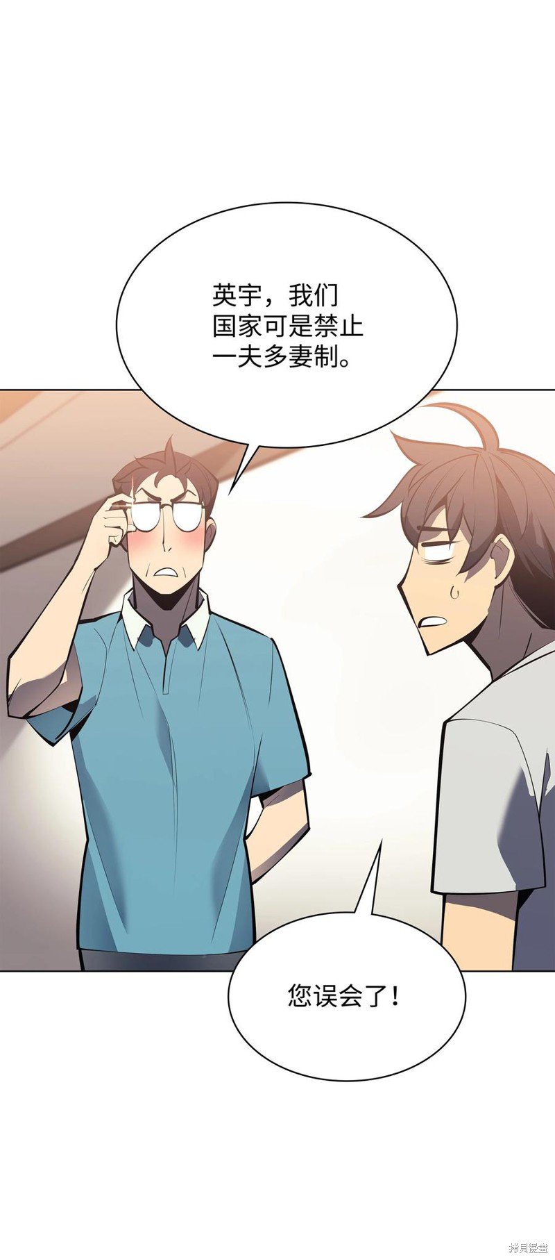 第96话