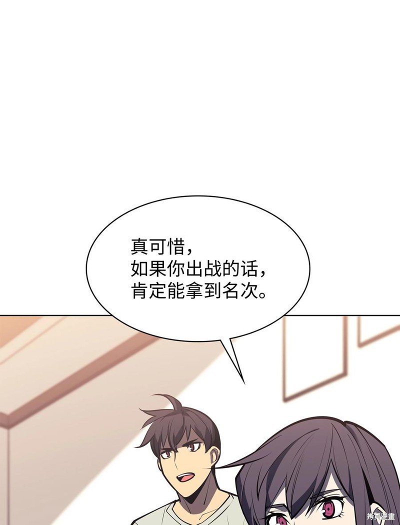 第96话
