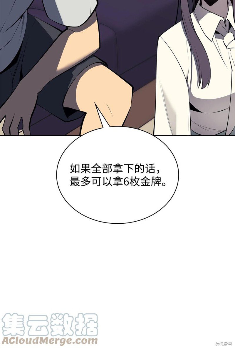 第96话