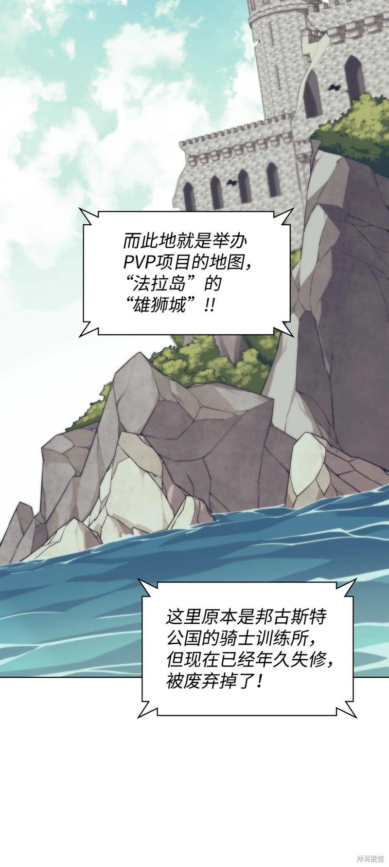第97话