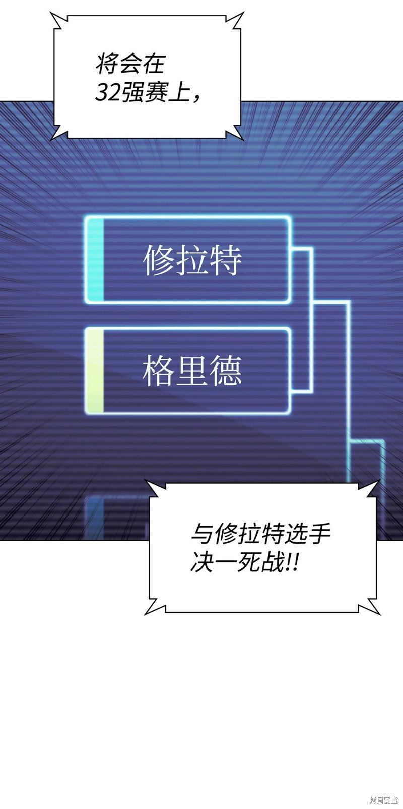 第97话