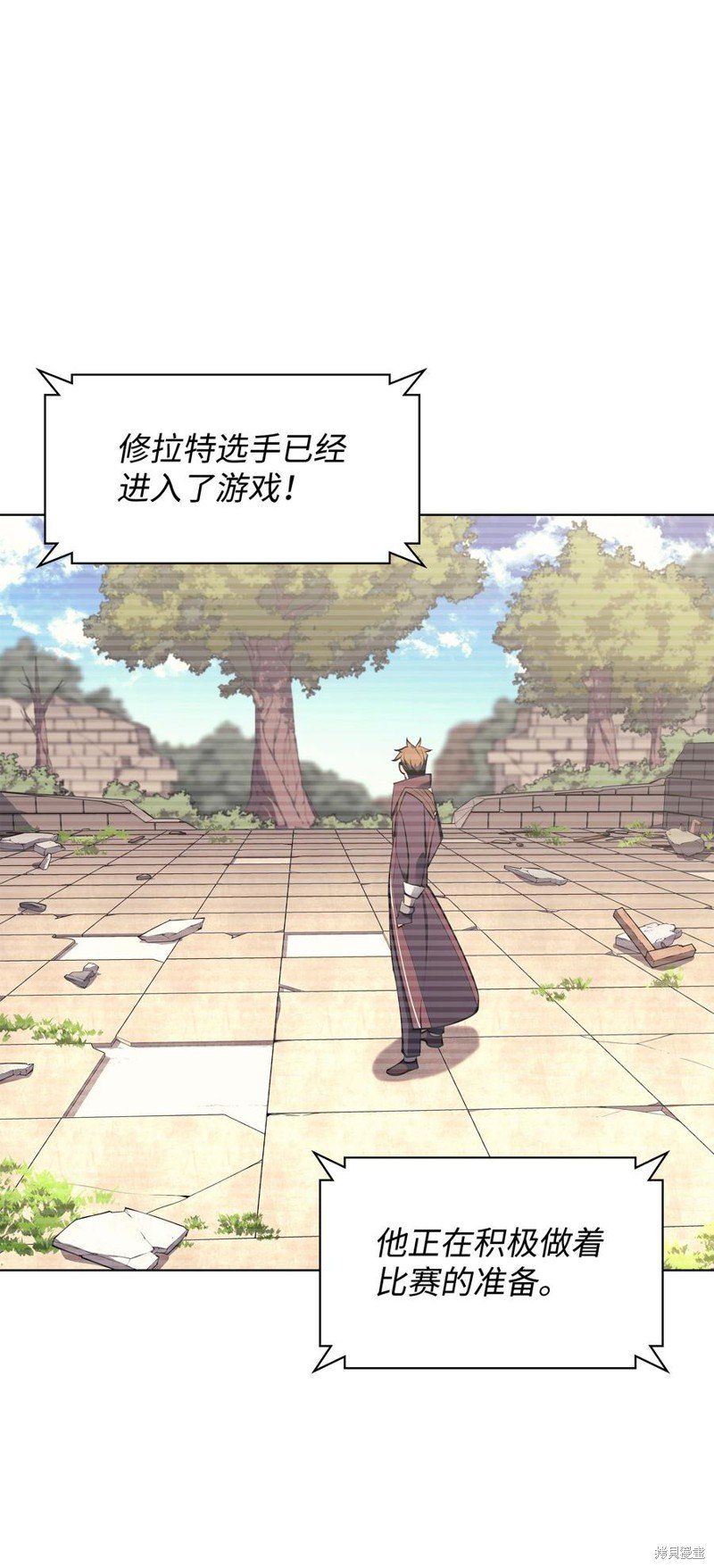 第97话