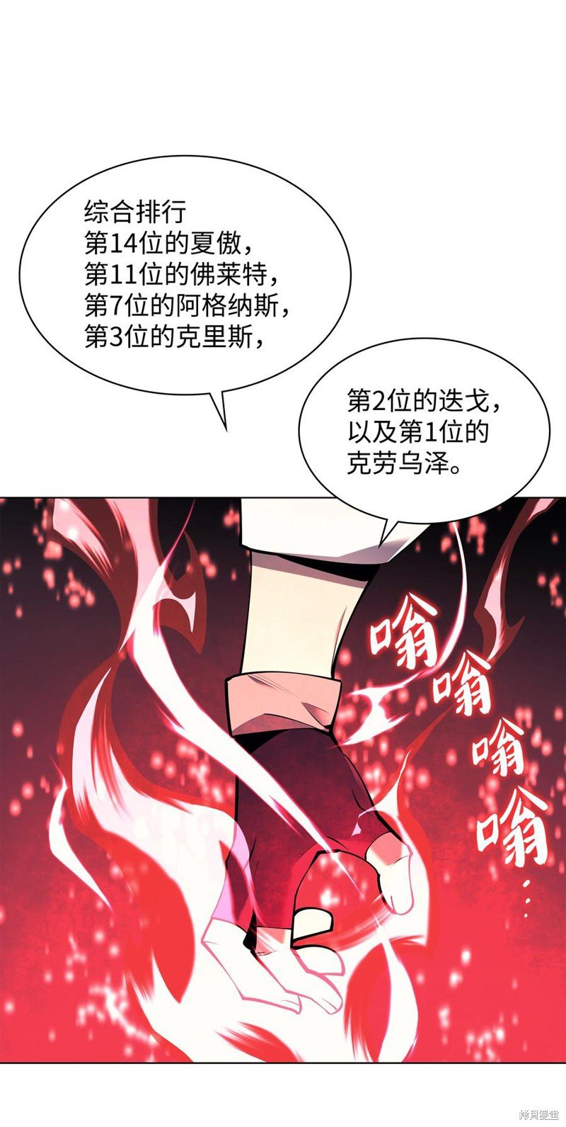 第97话