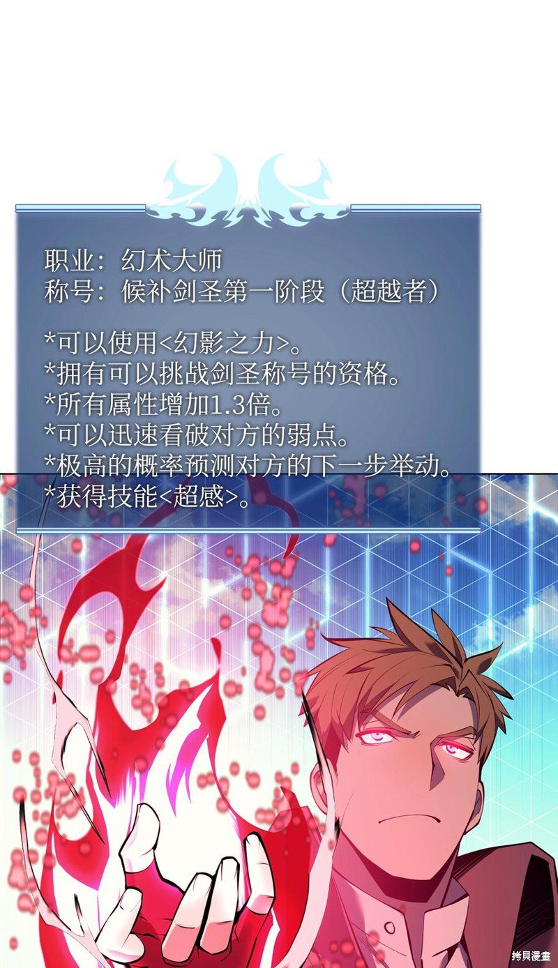 第97话