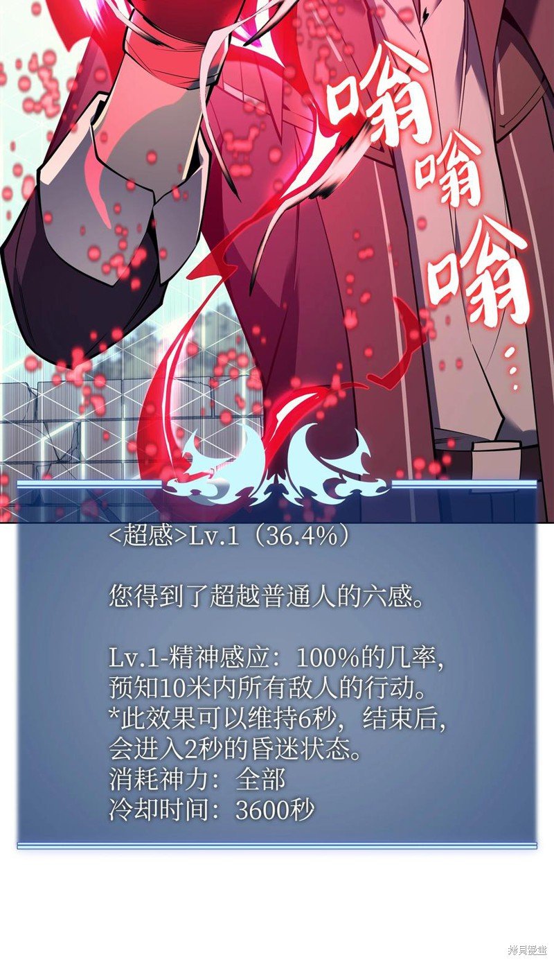 第97话