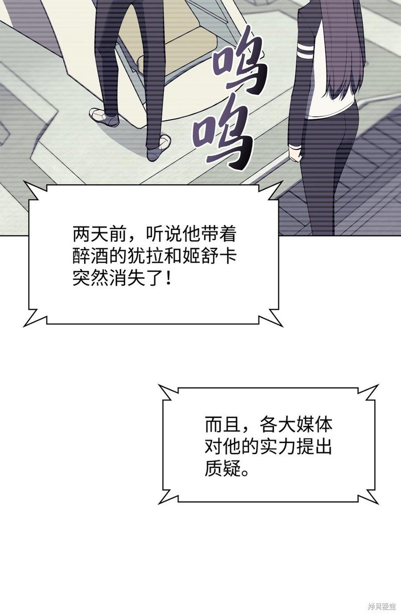 第97话
