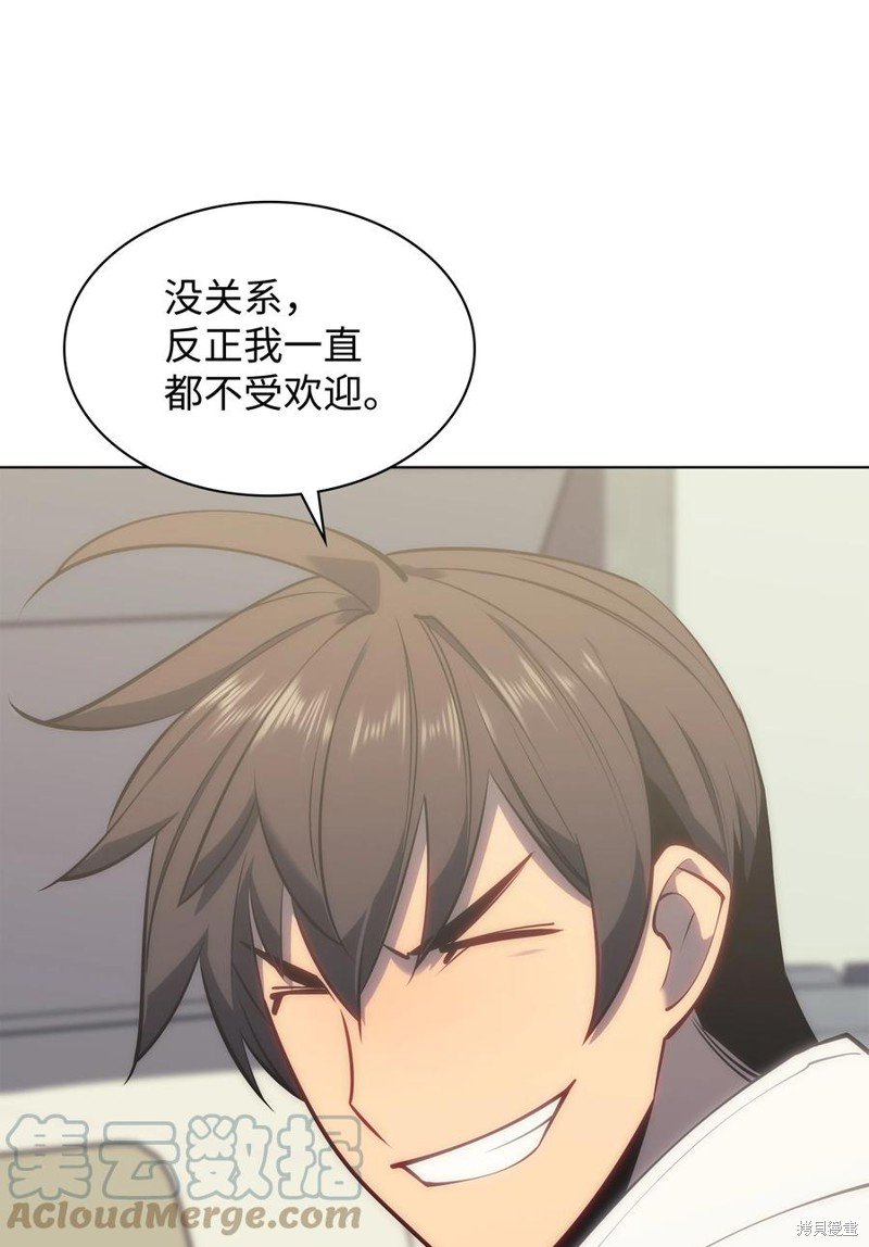 第97话