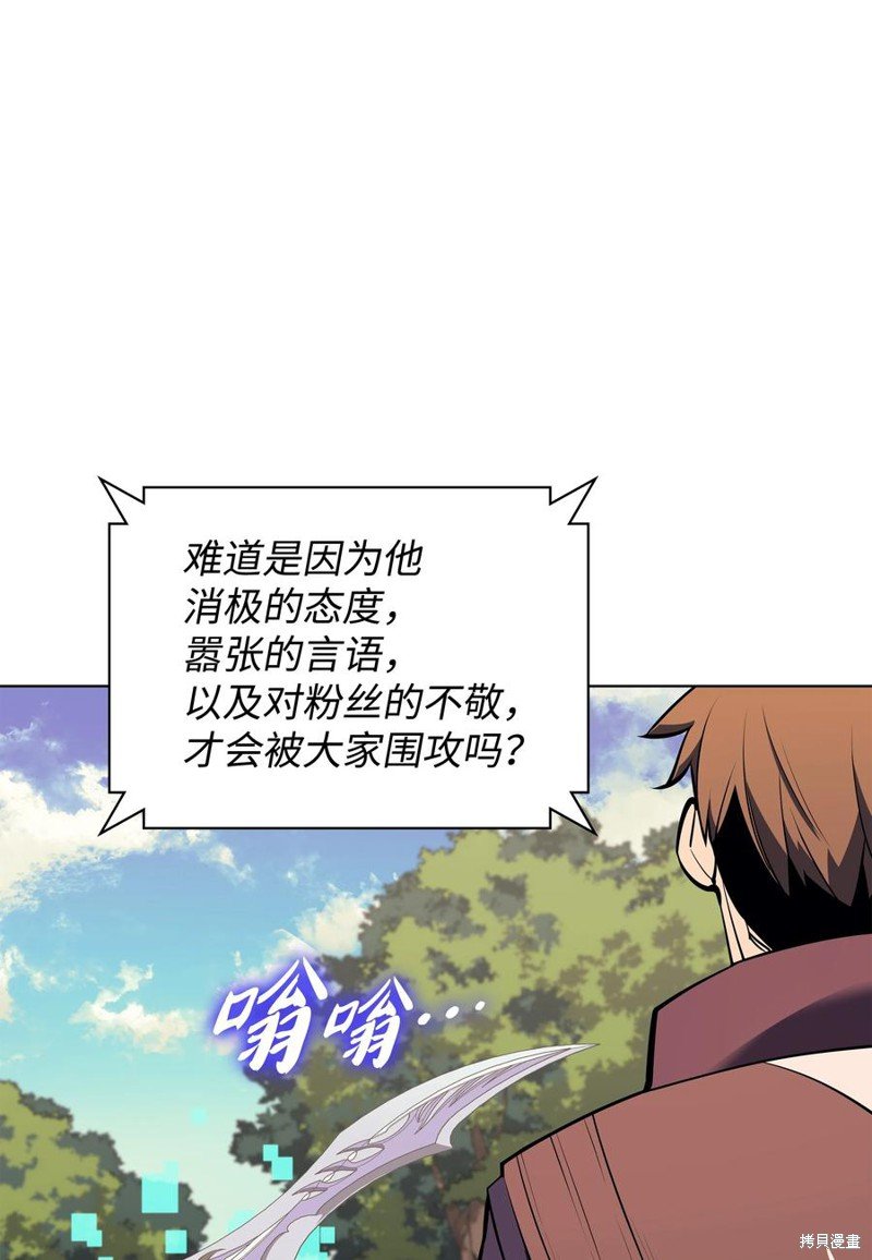 第97话