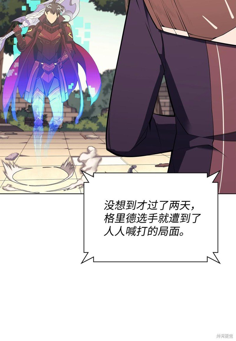 第97话