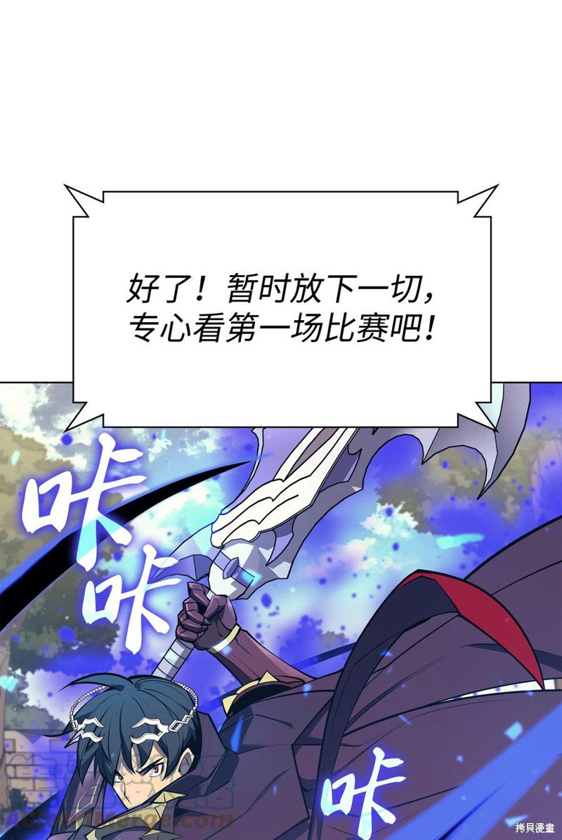 第97话