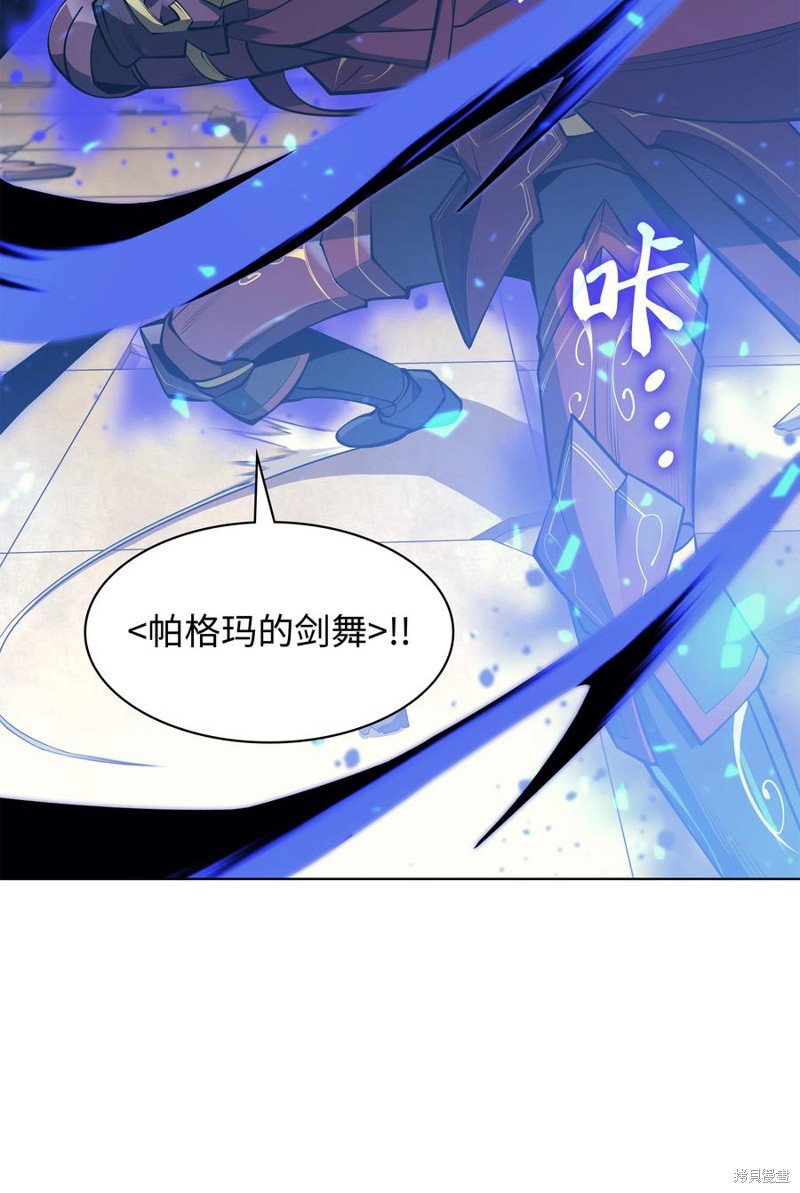 第97话